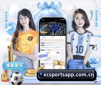 杏彩的故事 - xcsport